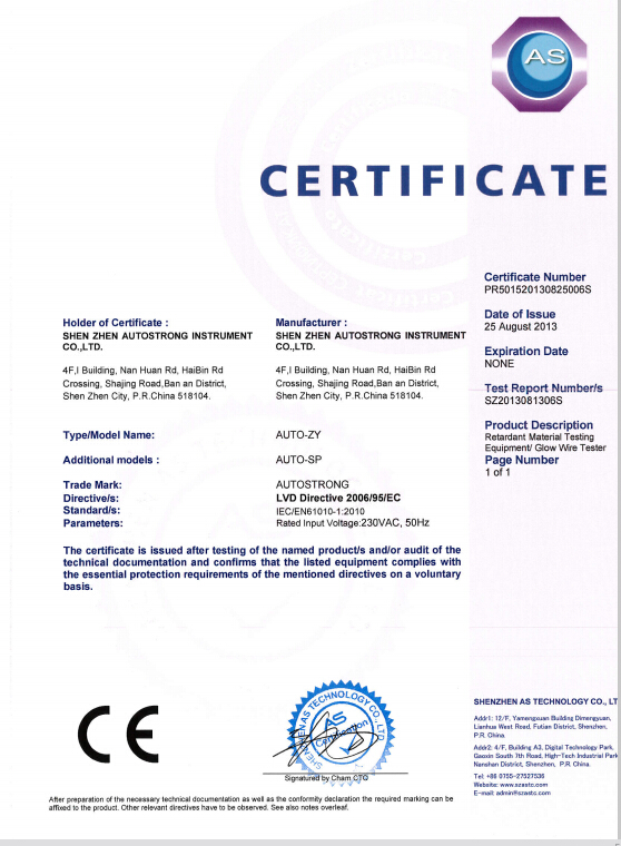 CE Certificate